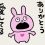 ありがとう😊
